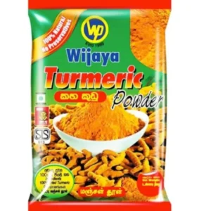 Turmeric 250g